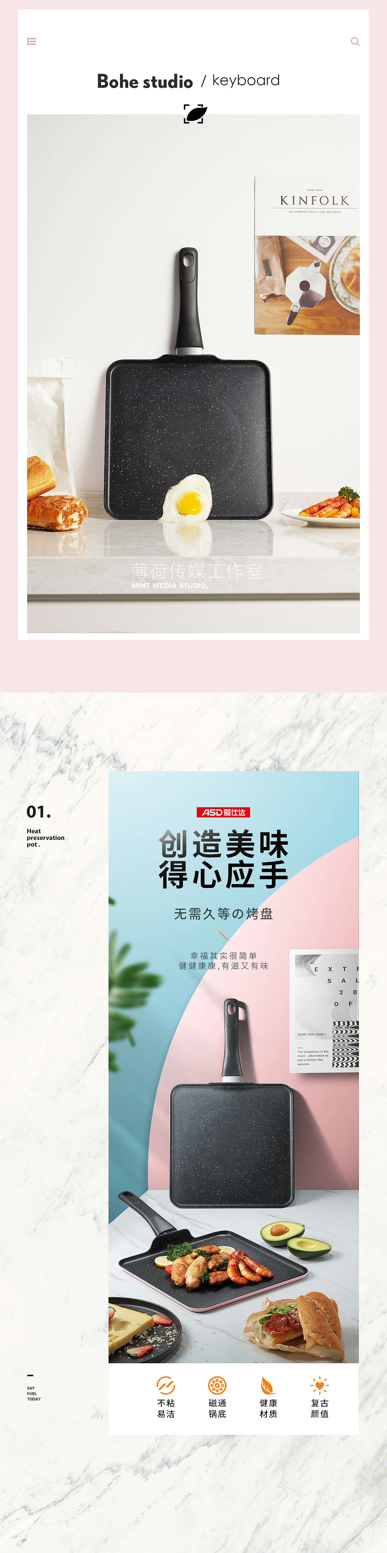 【2019】-爱仕达锅具拍摄（图ZMTQ3MTE3MzA0） - 产品摄影 - 站酷设计师bohe摄影视觉原创素材 - 站酷ZCOOL