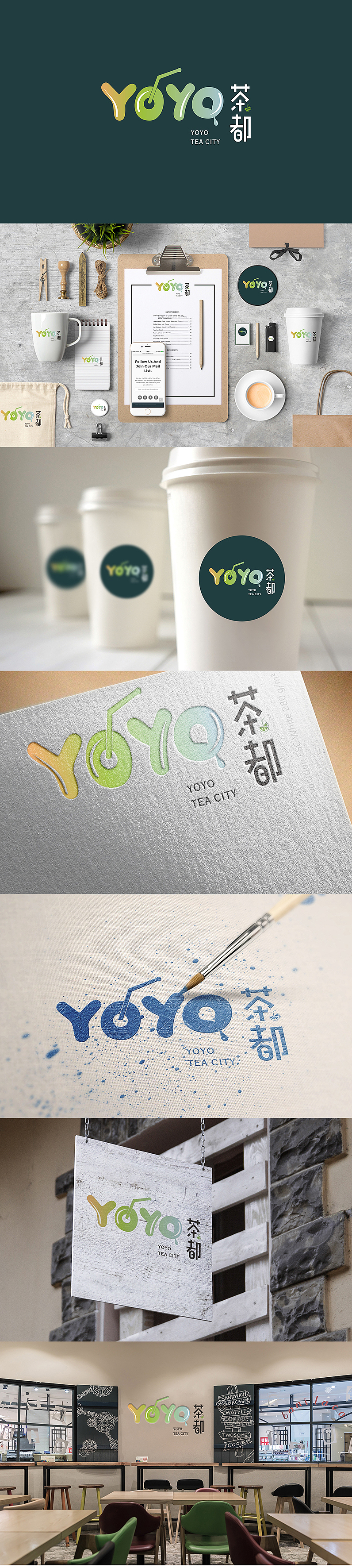 YOYO茶都标志设计（图ZMTQ5NDAxNTg0） - Logo - 站酷设计师尘烨原创素材 - 站酷ZCOOL