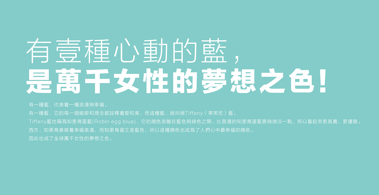 媚眼荟×品牌视觉解决方案（壹）#胡子＃品牌设计师