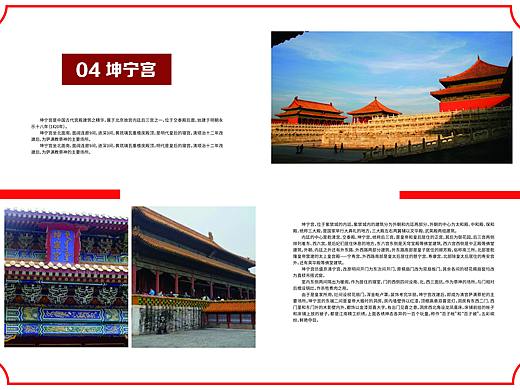 旅游画册（个人主页-ZNTEwOTA2NzY=） - 书籍/画册 - 站酷设计师CHY2020原创素材 - 站酷ZCOOL