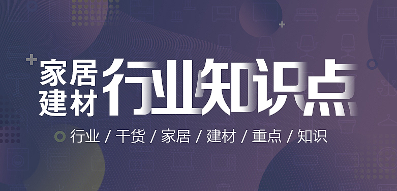 APP banner