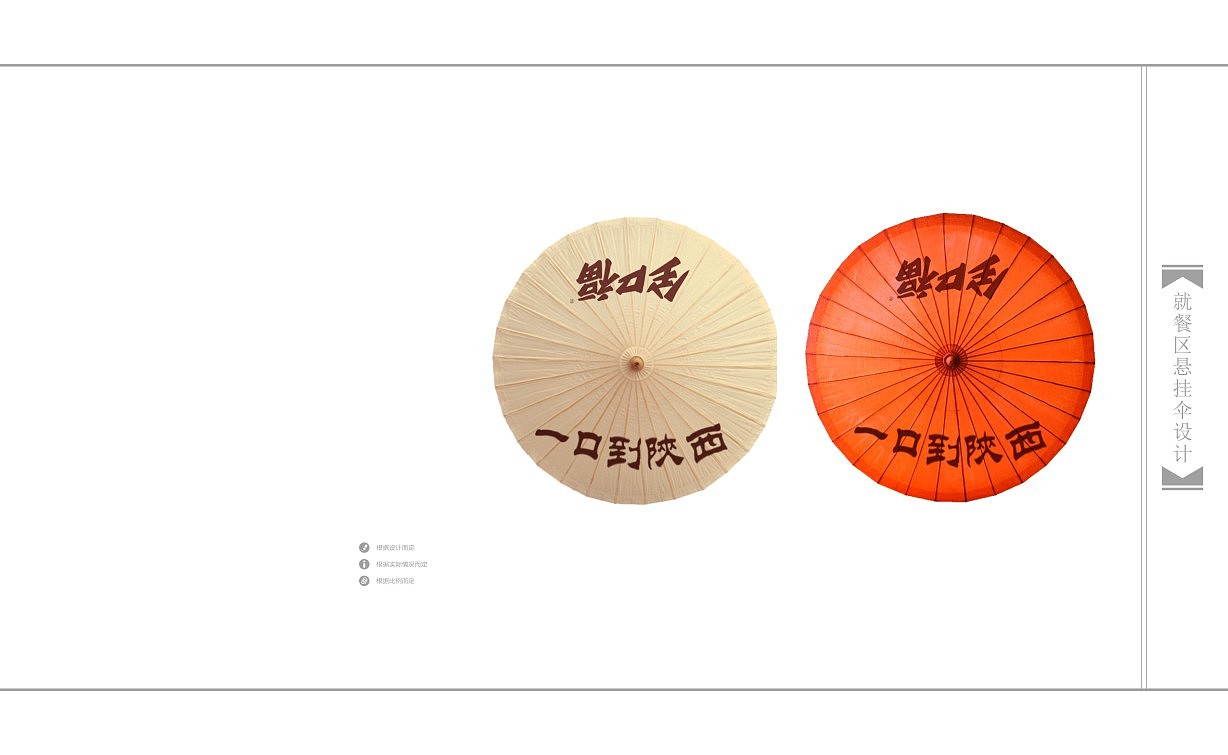 全口福大碗面餐饮品牌定位视觉设计（图ZMTQ3MTEwMTE2） - 品牌 - 站酷设计师107168295原创素材 - 站酷ZCOOL