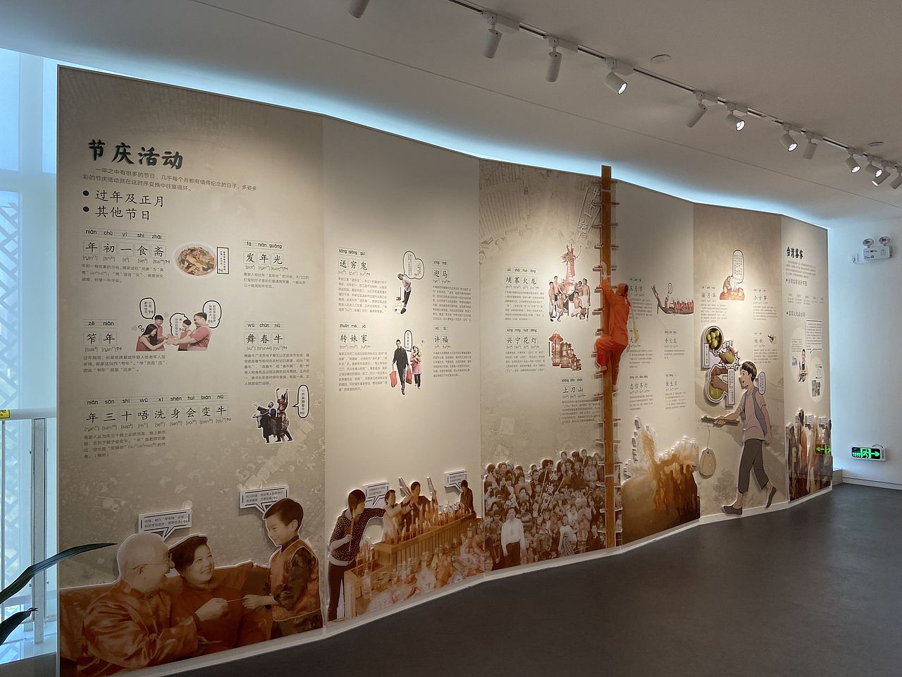 佛山-岭南方言文化博物馆(图ZMzI5Njc5MTA4) - 展陈设计 - 站酷设计师大湾区五花肉原创素材 - 站酷ZCOOL