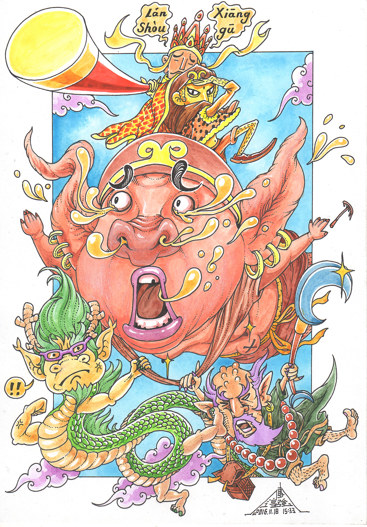 《飞翔的二师兄》纸本水彩手绘