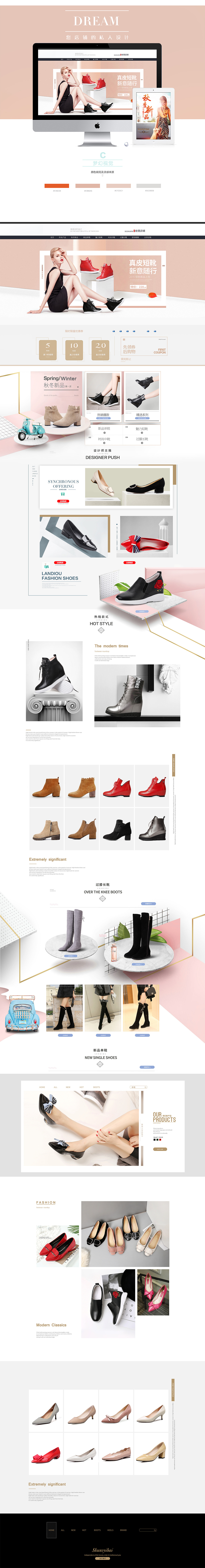 原创设计：高端女鞋首页设计、女鞋海报（图ZOTQyMTg2OTY=） - 电商 - 站酷设计师梦幻视觉原创素材 - 站酷ZCOOL