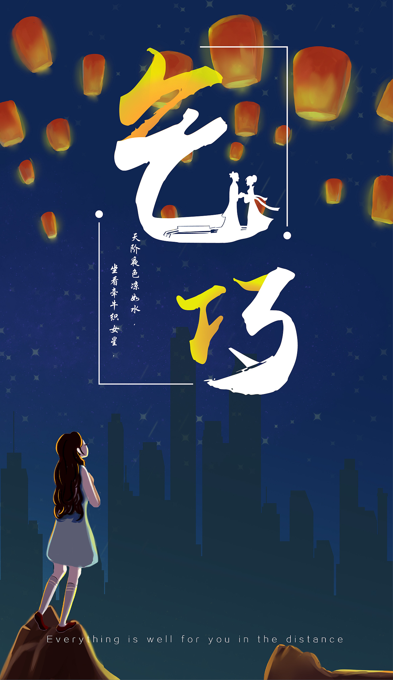 节气海报（图ZMTI1ODcxOTMy） - 海报 - 站酷设计师李现的私密女友原创素材 - 站酷ZCOOL