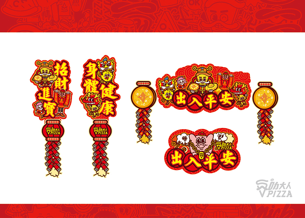 le叻大人比萨 披萨（图ZMTc1NDQzMTE2） - IP形象 - 站酷设计师小卷fsq原创素材 - 站酷ZCOOL