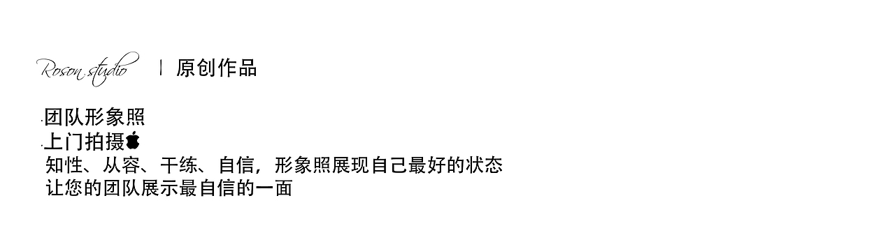 形象照（图ZMTgzMTMyMzc2） - 人像摄影 - 站酷设计师IDONTFORGET原创素材 - 站酷ZCOOL