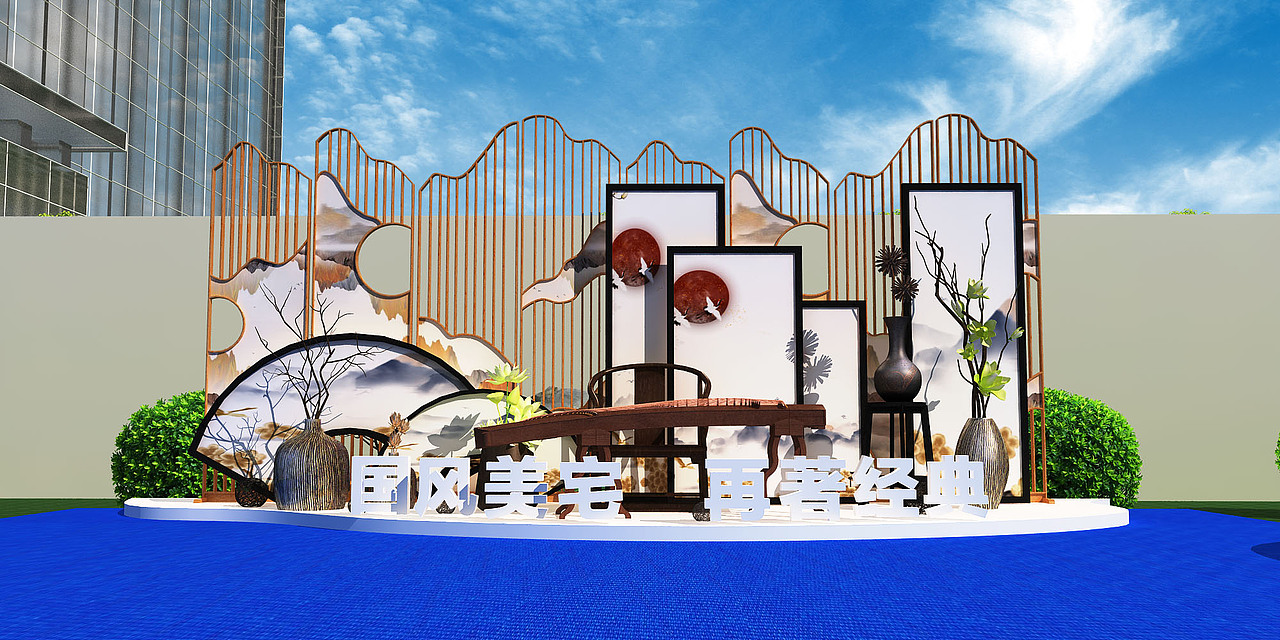 新中式活动美陈方案 营销中心开放 中式（图ZMTk2ODczMjM2） - 其他三维 - 站酷设计师淄博瀚象文化传媒原创素材 - 站酷ZCOOL