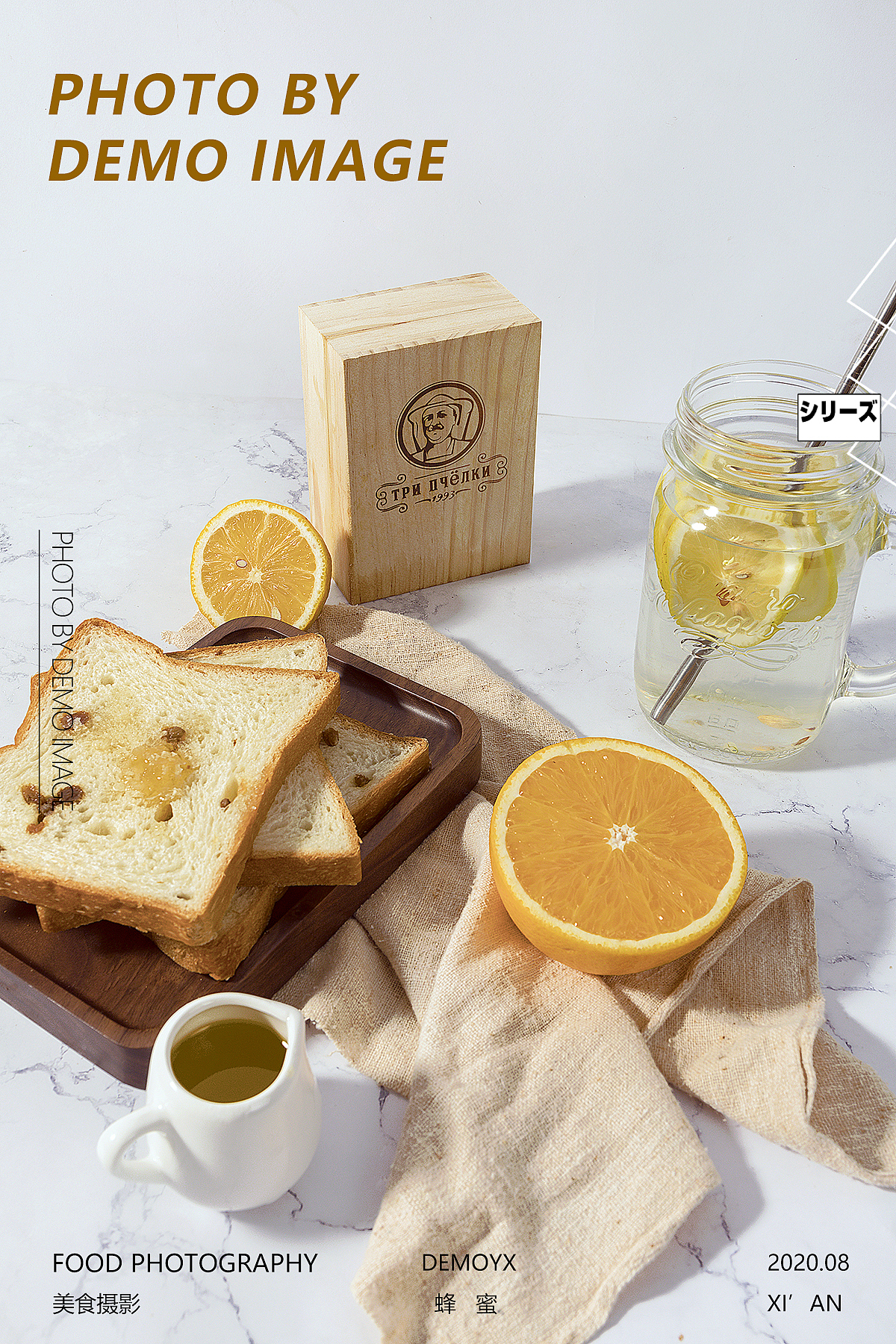 又是一组蜂蜜产品摄影（图ZMjIwMzIzNjg0） - 产品摄影 - 站酷设计师懒懒懒啊原创素材 - 站酷ZCOOL