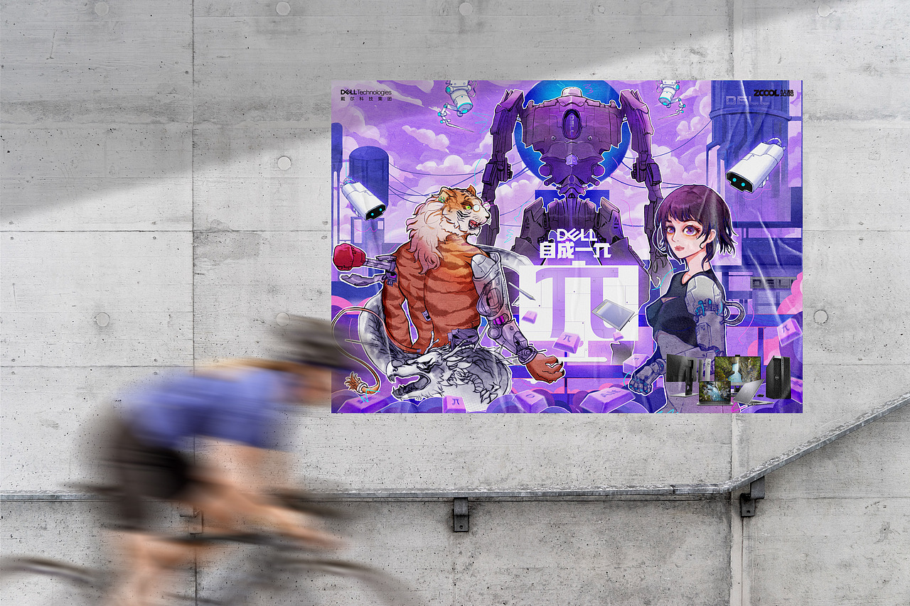 自成一π（图ZMjMzNTg3NjMy） - 海报 - 站酷设计师三条目原创素材 - 站酷ZCOOL