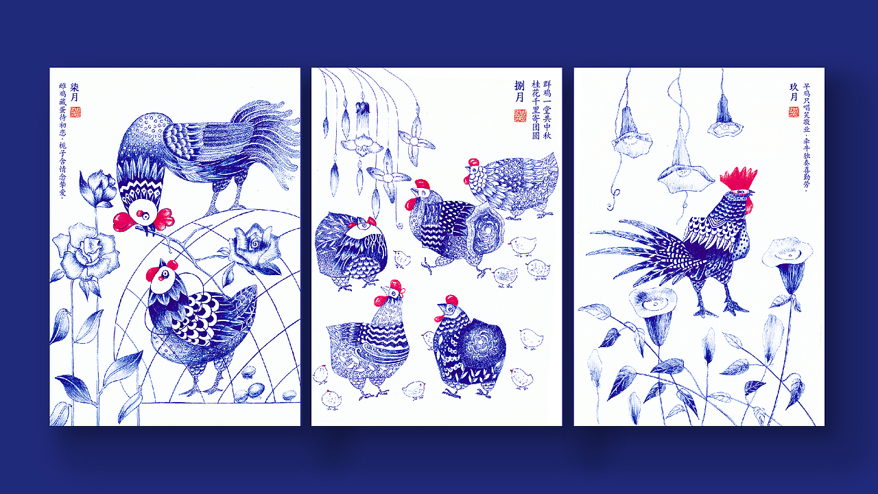 跑山鸡国潮餐饮插画设计