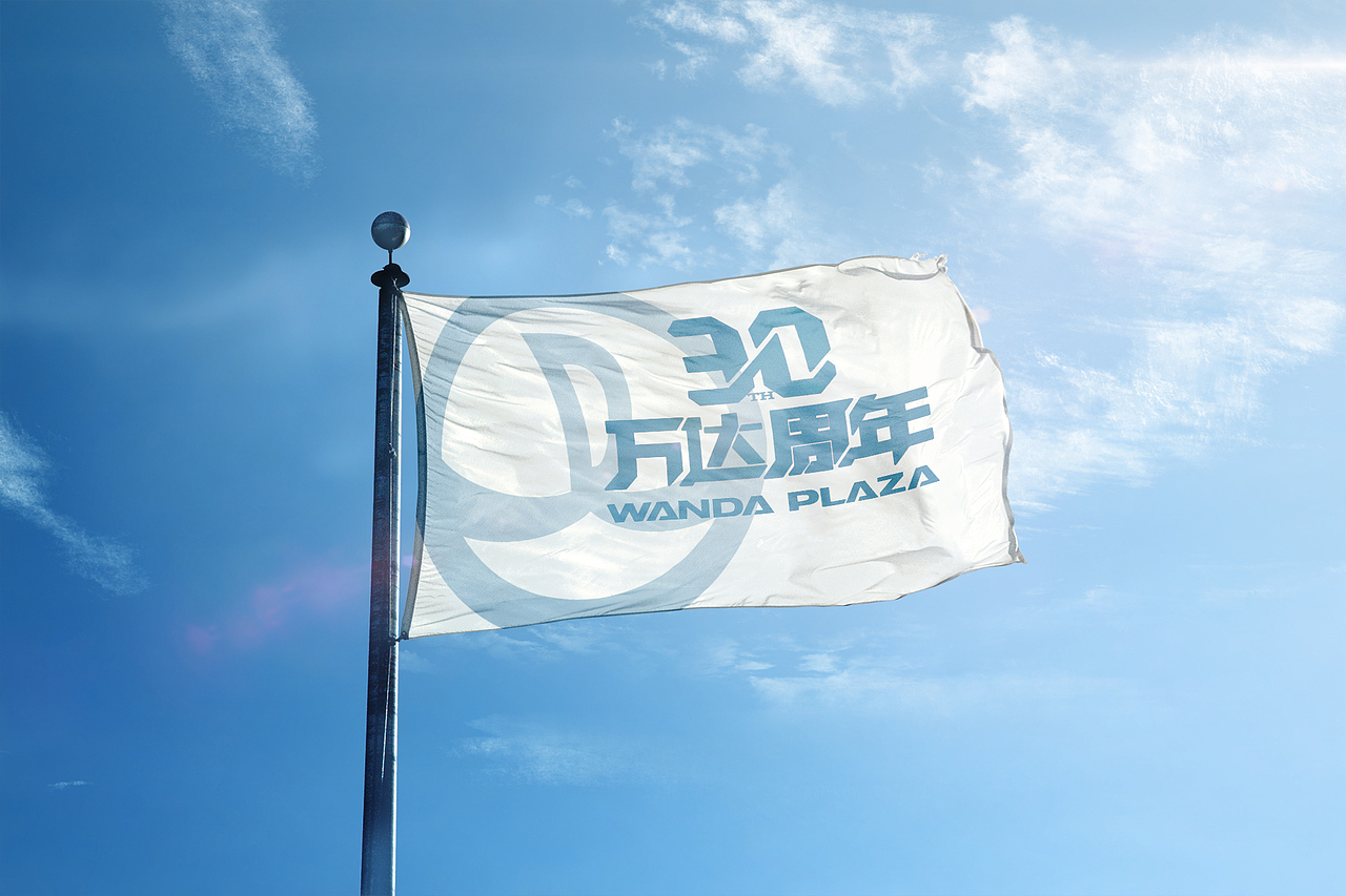 万达集团30周年，祝愿百年基业（图ZNDkzNjAxNDg=） - Logo - 站酷设计师weitingyang原创素材 - 站酷ZCOOL