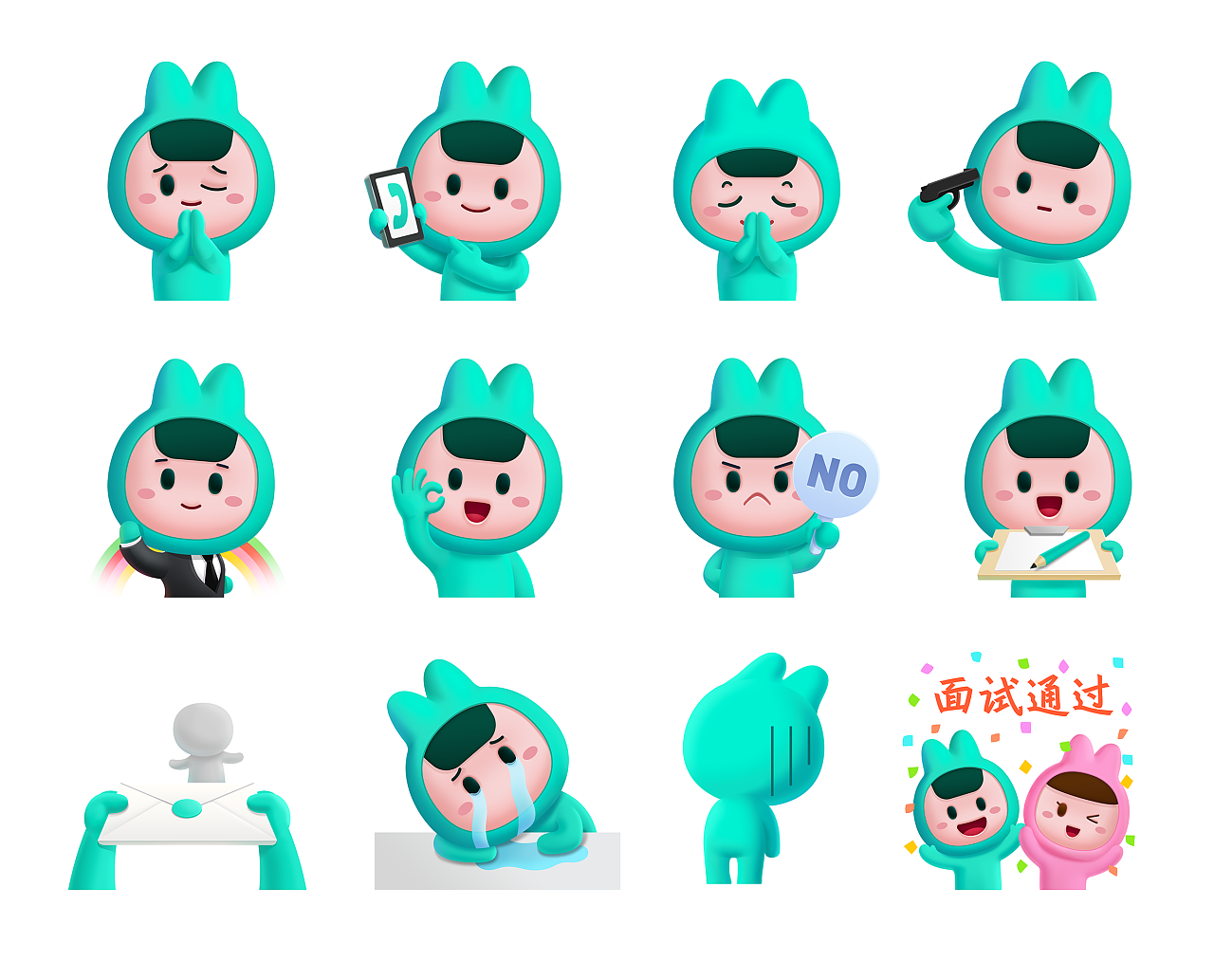 吉祥物表情包设计
