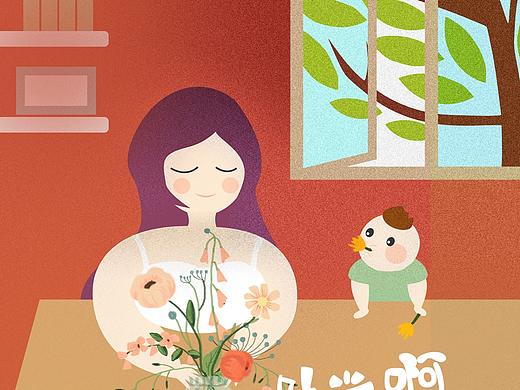 时光啊！你慢些走，心芯相惜，为你守候（个人主页-ZMzY0OTAzMjQ=） - 海报 - 站酷设计师海绵大星原创素材 - 站酷ZCOOL