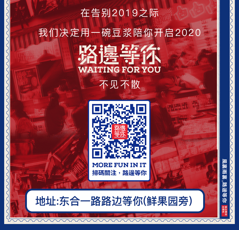 微信推文-路边等你新店开业活动推广201912（图ZMTkxMjA3MTc2） - 运营设计 - 站酷设计师月色色原创素材 - 站酷ZCOOL