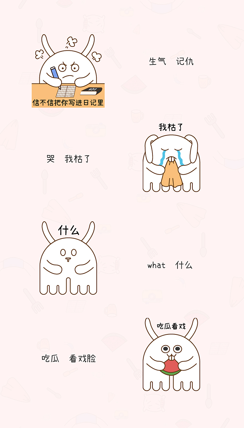 丨作品集丨2020作品集（图ZMjM4NzExNTI0） - APP界面 - 站酷设计师涵_YzHAN原创素材 - 站酷ZCOOL