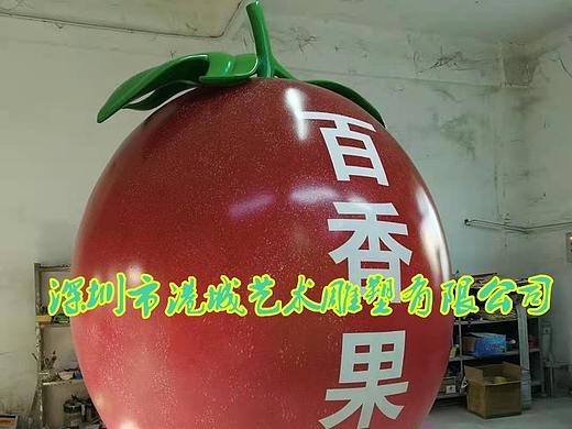 农村建设大型仿真水果玻璃钢黄金百香果雕塑标识摆设