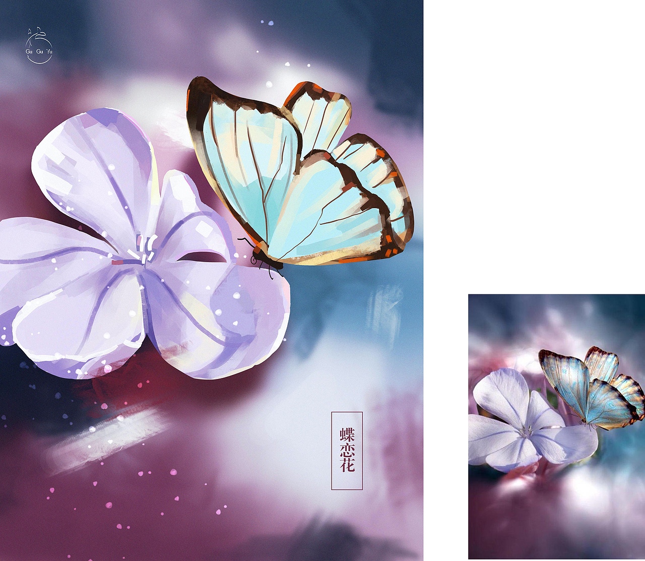 2021上半年之前速涂合集（圖ZMjYxMDc2NTg4） - 創(chuàng)作習作 - 站酷設計師鼓鼓魚原創(chuàng)素材 - 站酷ZCOOL