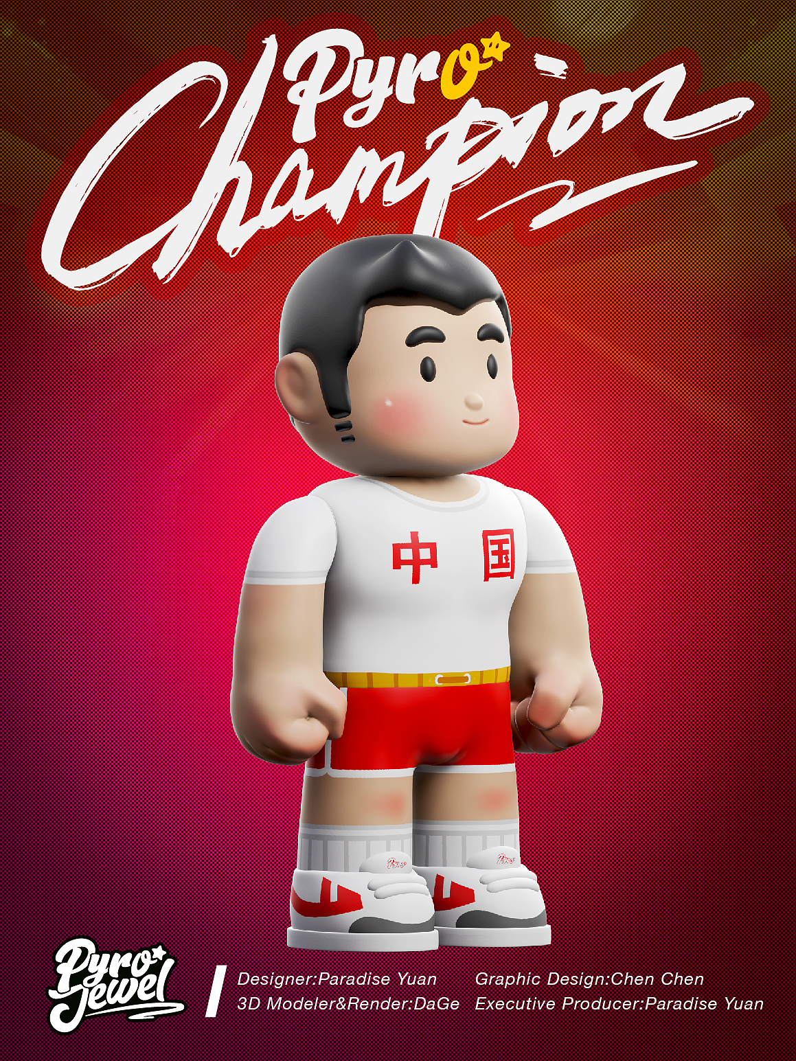 【潮玩】冠军ChampionPyro正式亮相!🏅(图ZMjY2MDY3ODg0) - 玩具 - 站酷设计师Pyrojewel_Studio原创素材 - 站酷ZCOOL
