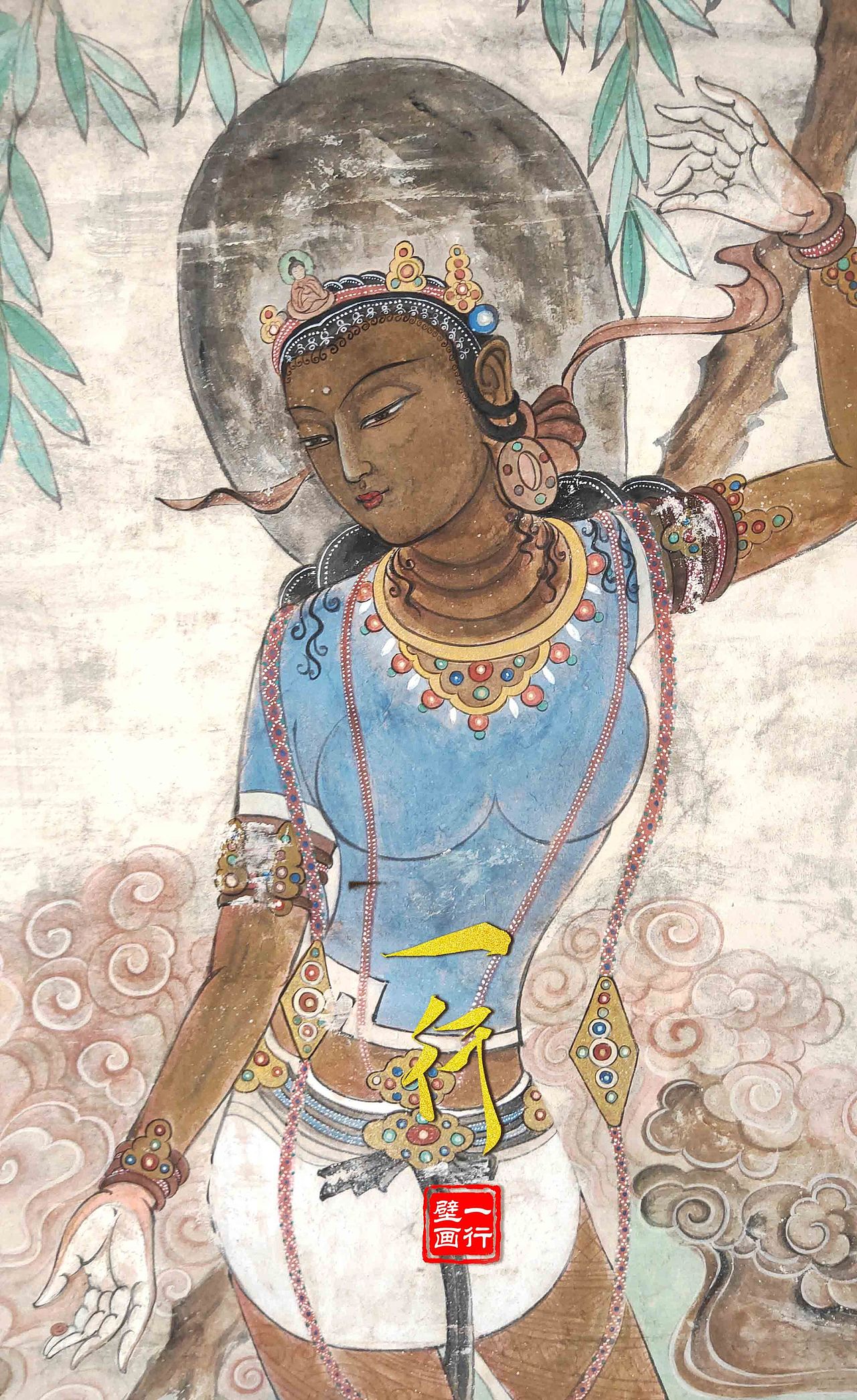 敦煌壁画观音蓝度母东千佛洞西夏壁画