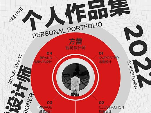 2022年作品集