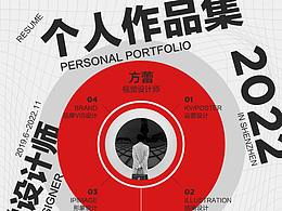 创作案例