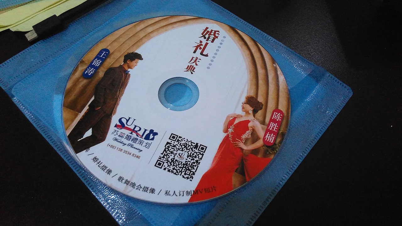 婚礼光盘盒封面设计（图ZMjc4ODEyMTI=） - 包装 - 站酷设计师素日2原创素材 - 站酷ZCOOL