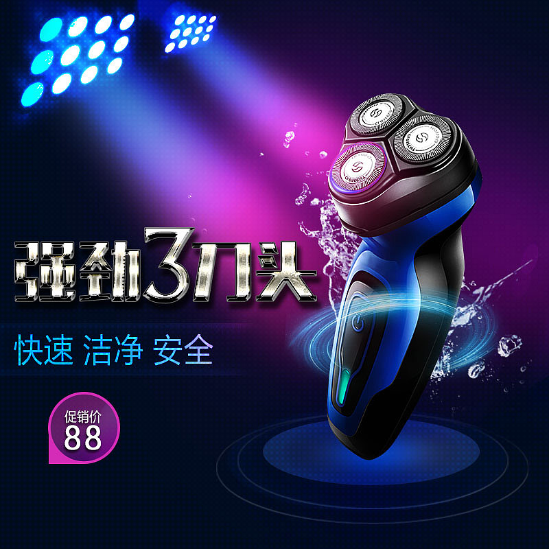 直通车主图20161019