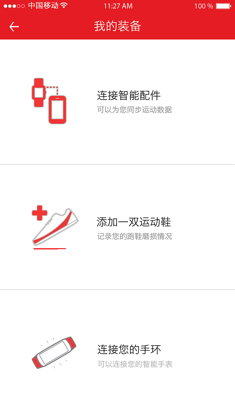 run步（图ZNjY2NzExOTI=） - APP界面 - 站酷设计师Z期待z原创素材 - 站酷ZCOOL
