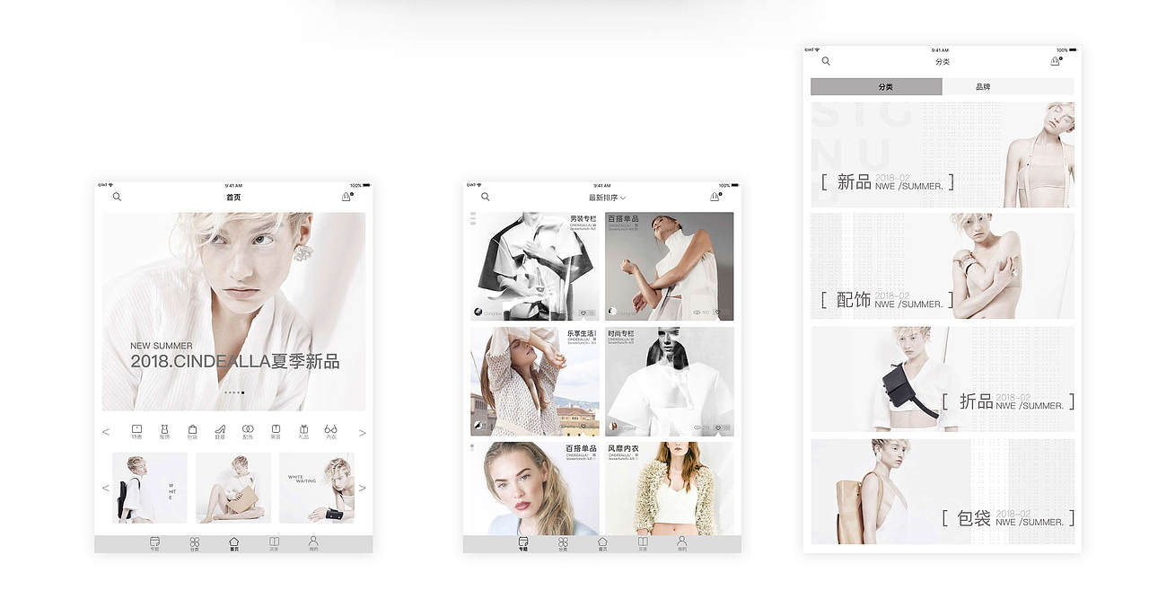 移动端APP设计（图ZMTExNTI3MDMy） - APP界面 - 站酷设计师阿拉蕾mm原创素材 - 站酷ZCOOL