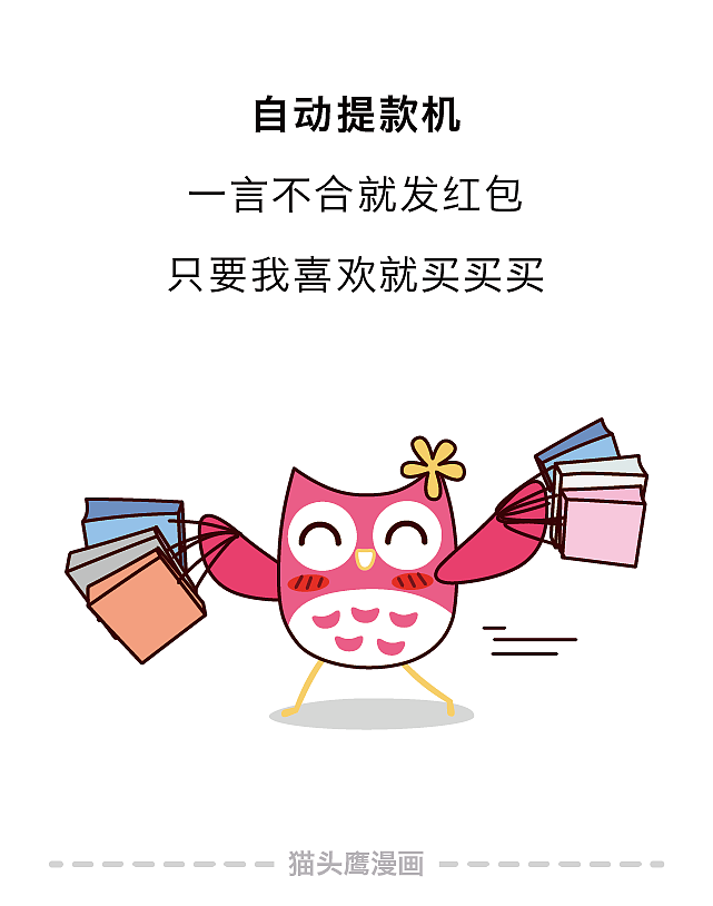 有男朋友是一件多么爽的事!