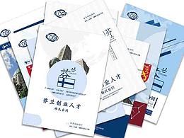 畫冊封皮設計