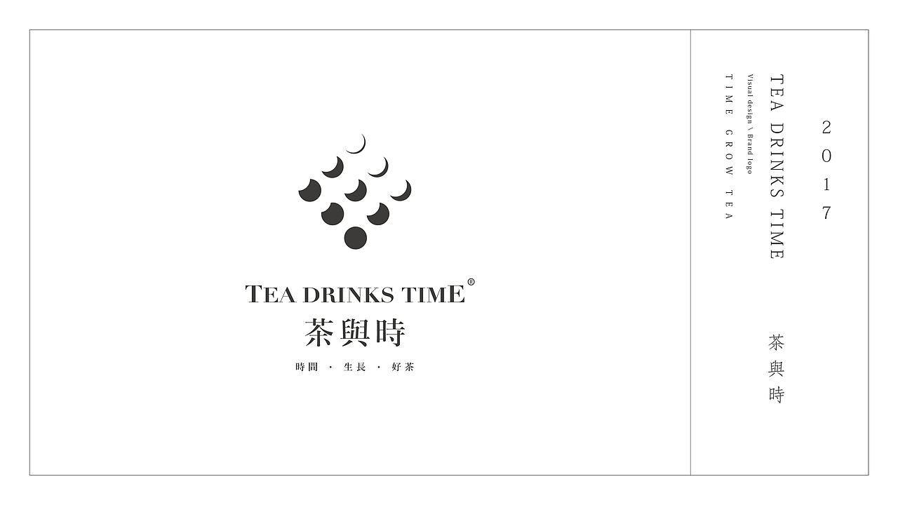 茶与时 品牌logo设计 茶叶logo设计 标志设计（图ZMjI4MDAyNzY0） - Logo - 站酷设计师赵老帅原创素材 - 站酷ZCOOL