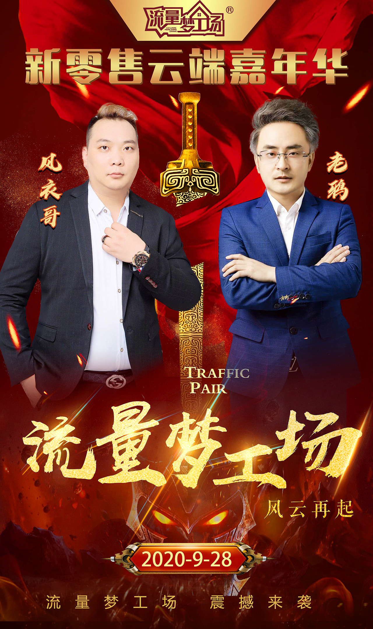 人物海报（图ZMjU2NjA1MDYw） - 海报 - 站酷设计师非洲最白原创素材 - 站酷ZCOOL