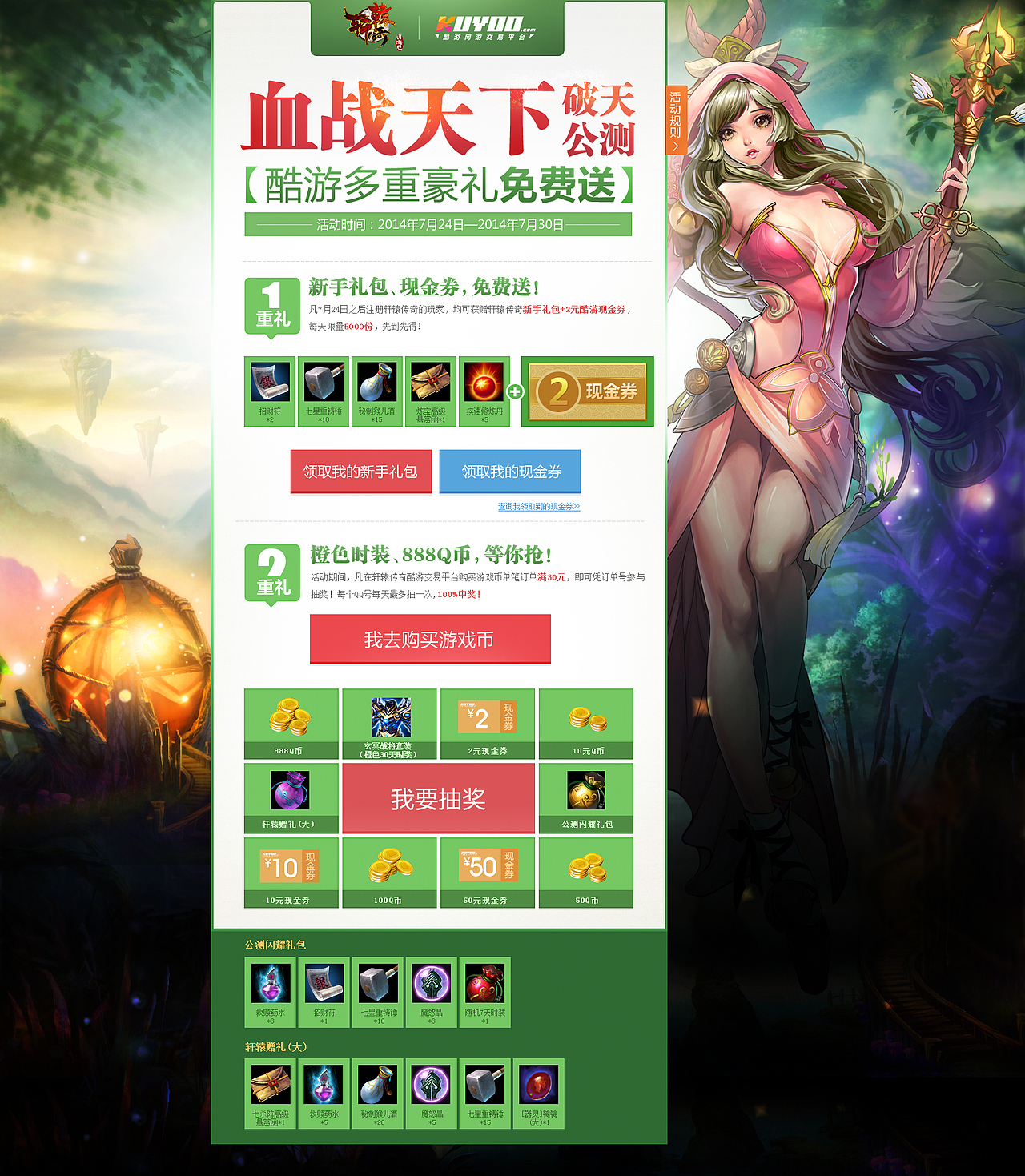 求帶我裝逼帶我飛，無限任性（圖ZMjMzOTg4ODg=） - 運營設(shè)計 - 站酷設(shè)計師平PNG原創(chuàng)素材 - 站酷ZCOOL