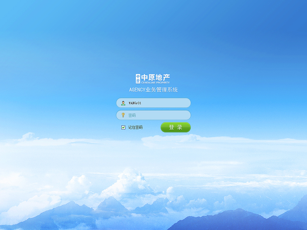蓝色大气风格app登录页ui界面设计移动端手机网页psd素材下载_懒人模板