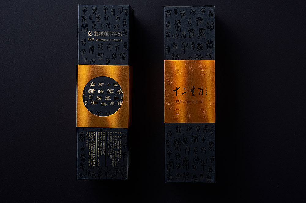 包装设计——「十二生肖」臻溪·全金花黑茶（图ZNzU5MjMwMzI=） - 包装 - 站酷设计师新雨品牌原创素材 - 站酷ZCOOL