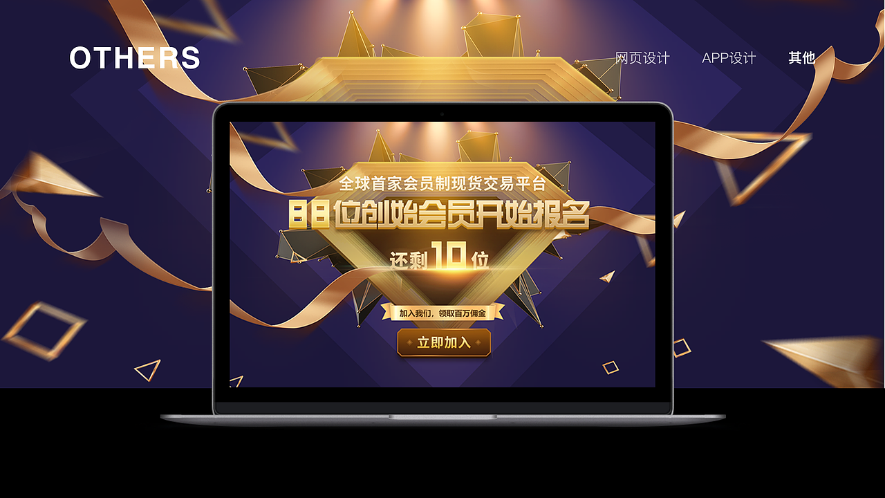 UI作品集（图ZMjM0NTcxMzky） - APP界面 - 站酷设计师C小悦原创素材 - 站酷ZCOOL