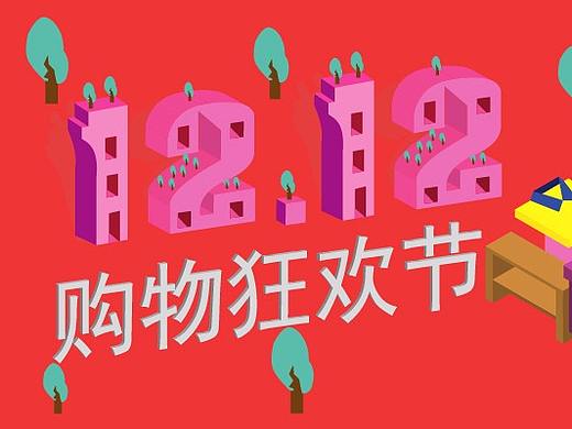 個(gè)人習(xí)作banner圖（個(gè)人主頁(yè)-ZMzE2MDA2MzY=） - 運(yùn)營(yíng)設(shè)計(jì) - 站酷設(shè)計(jì)師石化你原創(chuàng)素材 - 站酷ZCOOL