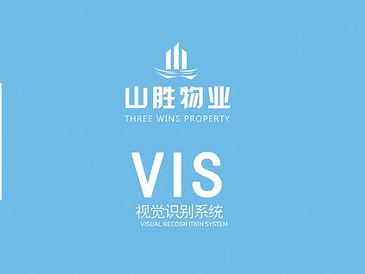 vis
