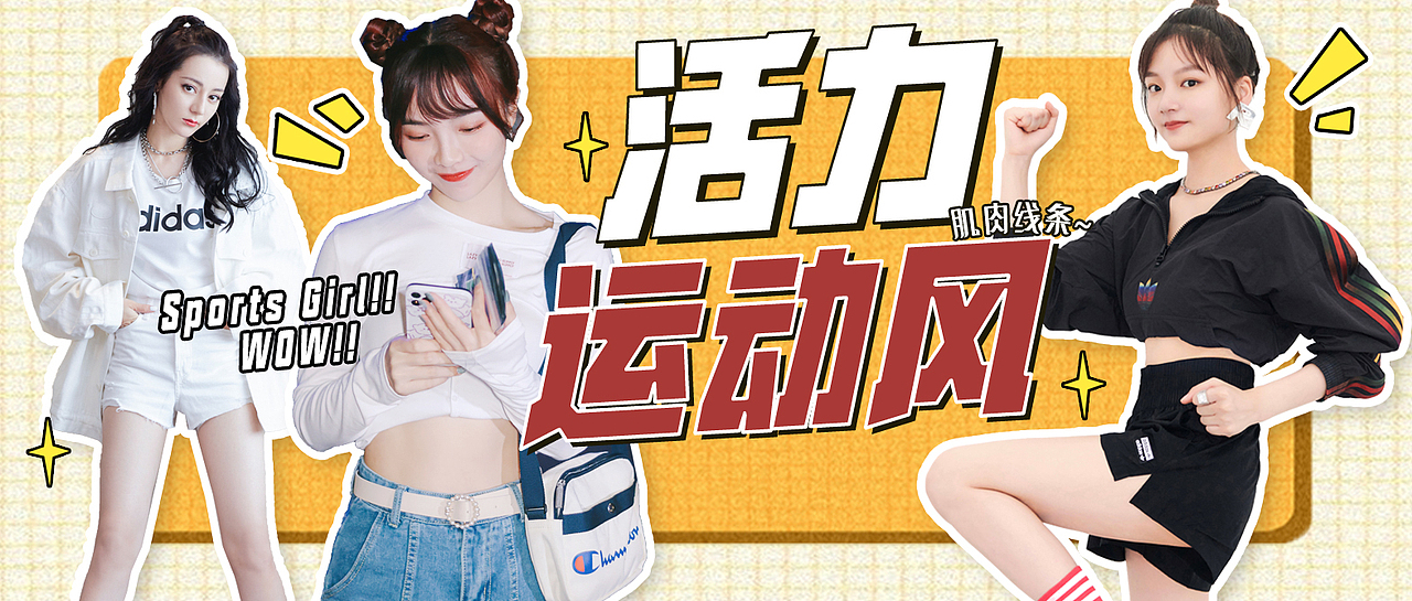 微信公众号封面(27)