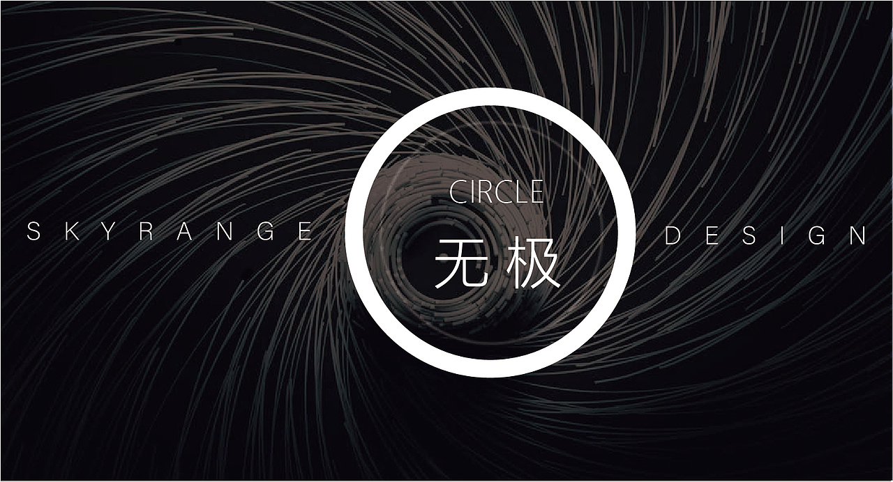 SKYRANGE DESIGN 品牌设计方案（图ZMjUyODc1NDEy） - 品牌 - 站酷设计师AyanaHu原创素材 - 站酷ZCOOL