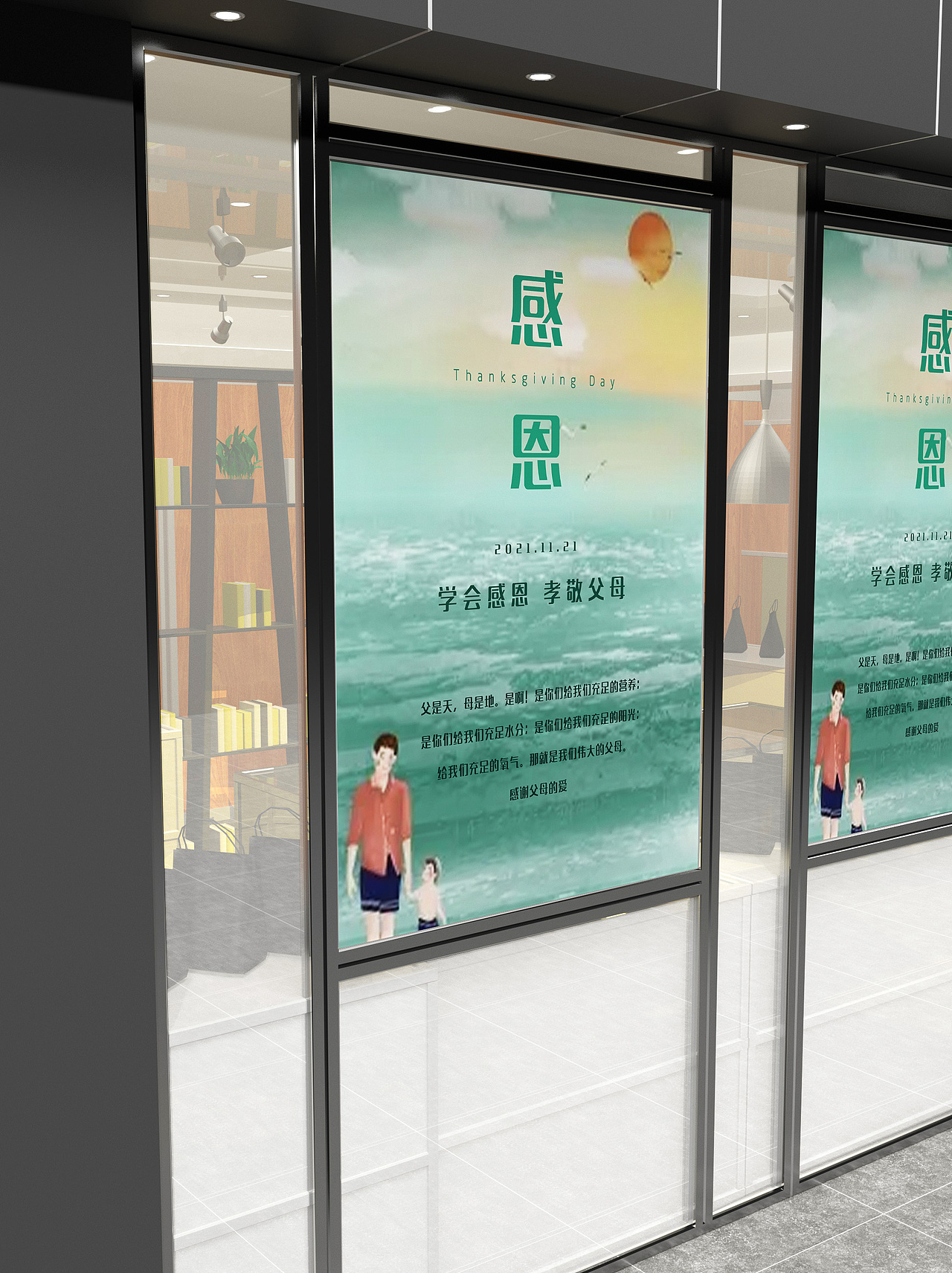 海报练习（图ZMjcwMzI5NDQ0） - 海报 - 站酷设计师王恬恬原创素材 - 站酷ZCOOL