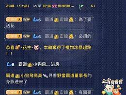 礼物动效