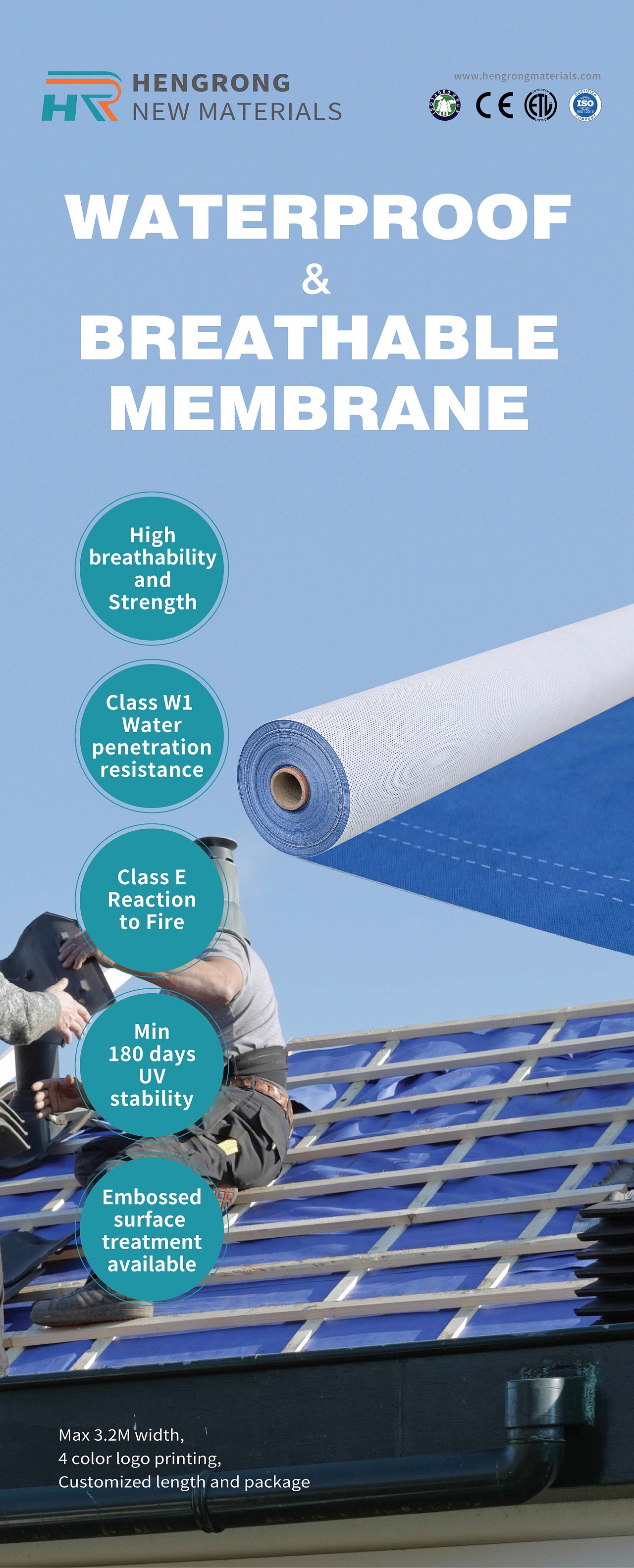 青岛恒荣新材料展会宣传海报设计