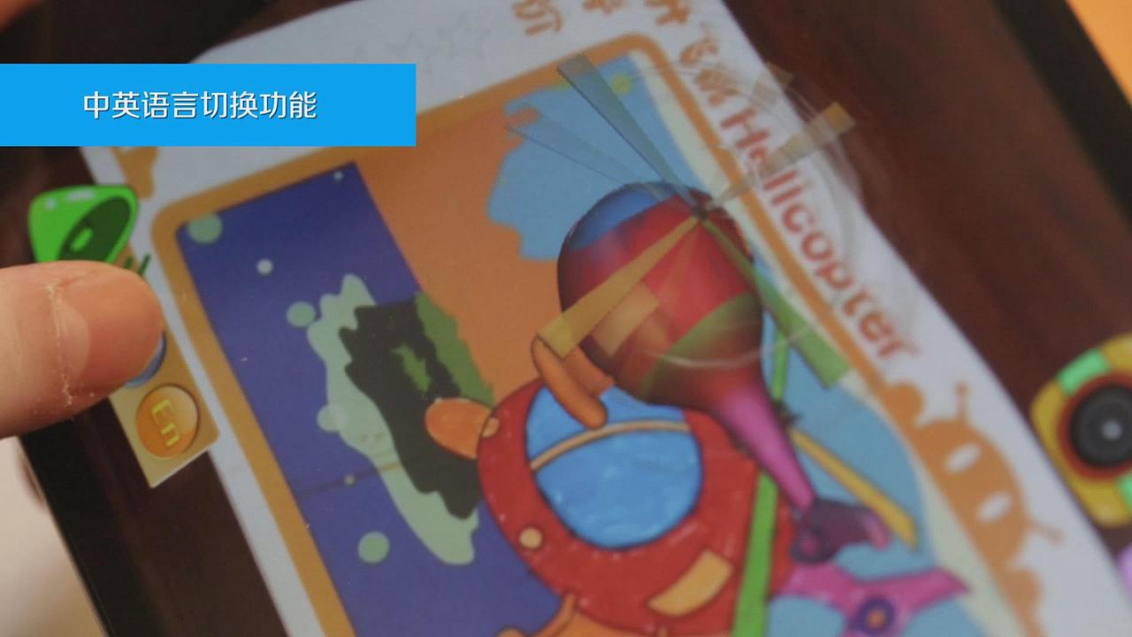 AR视觉增强儿童涂色本（图ZNDExNzgxMTY=） - 绘本 - 站酷设计师ANTON515原创素材 - 站酷ZCOOL