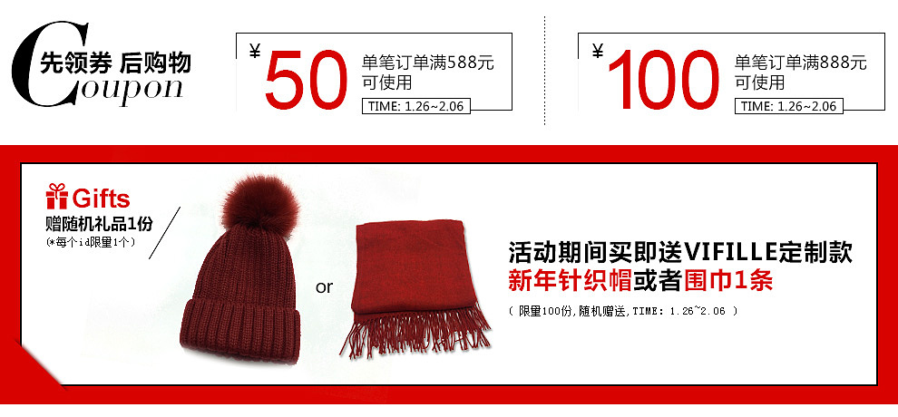 欧美风春季搭配页面