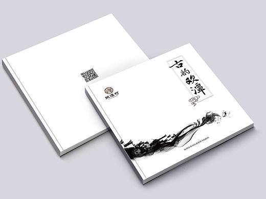 水墨风画册