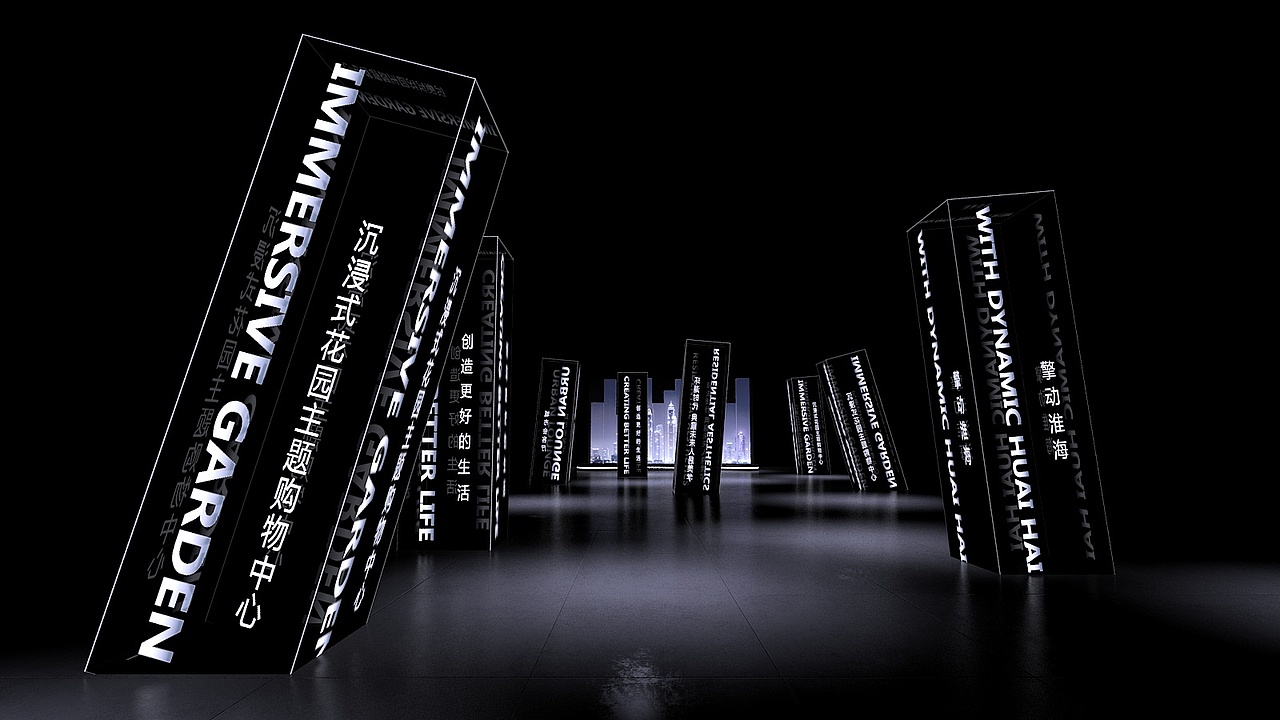 演唱会3d标签场景渲染写实场景发布会舞美场景通道舞台序厅收录收藏